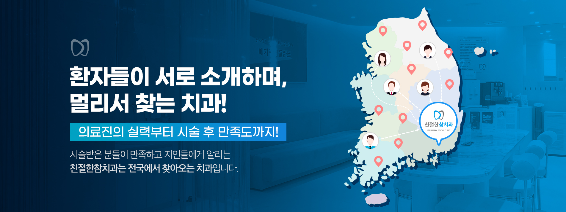 더욱 정밀하게, 디지털 진단 장비로!